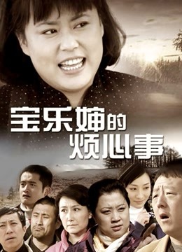 樱狸子 渔网袜女仆 [29P 1V/257M]